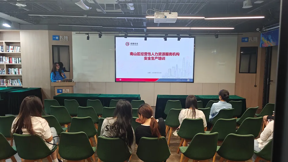 佳保安全以“三个一”全流程服务体系 助力筑牢行业安全防线