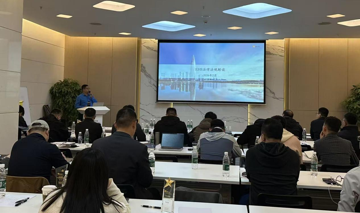 佳保安全精准赋能文体行业EHS培训筑牢安全生产防线