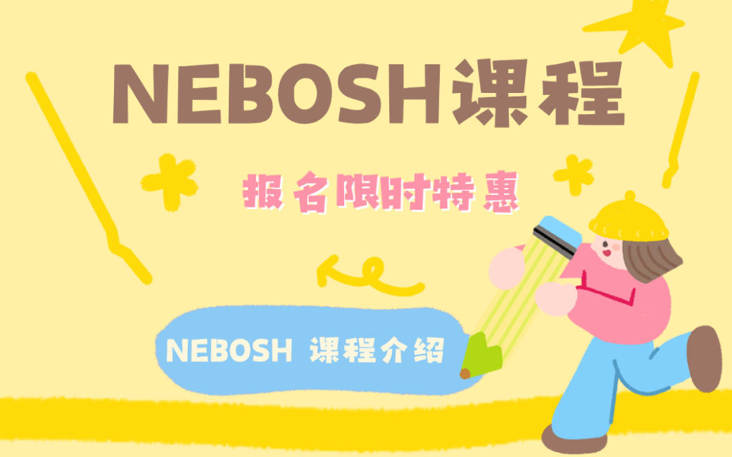 终身有效！一张 IFC 证书解锁消防合规高阶赛道