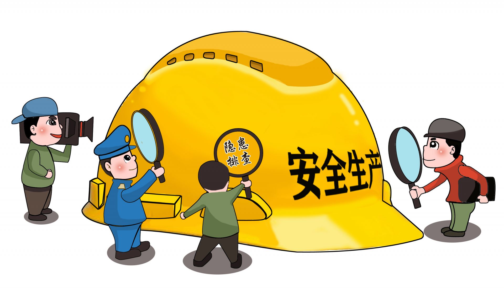 电力项目安全制度建设，依托四维贯通管控体系推动制度全生命周期闭环治理