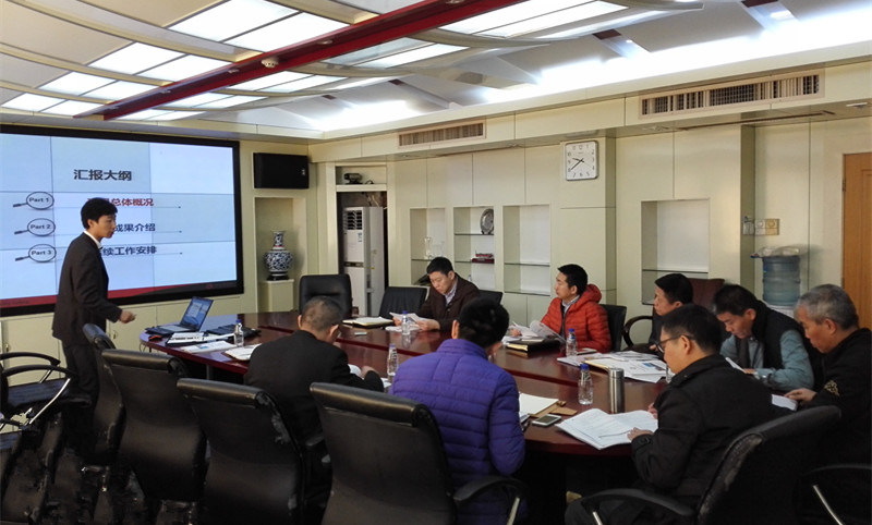 中海油某公司生产管理体系项目成果初审会议