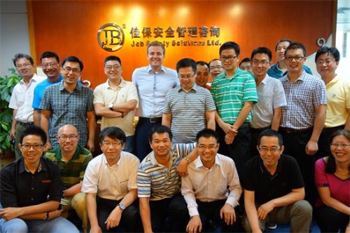 佳保安全举办的风险管理高峰论坛式培训--BowTieXP风险管理培训顺利结业