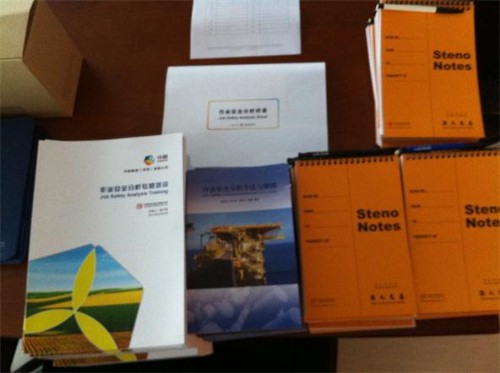 佳保安全圆满完成中粮深圳-作业安全分析培训