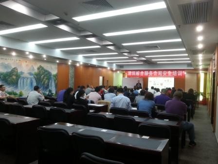 佳保安全顺利结束深圳某综合服务公司安全管理培训