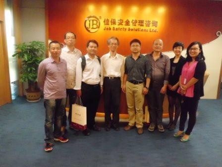 工艺过程危害分析HAZOP公开课培训圆满结束