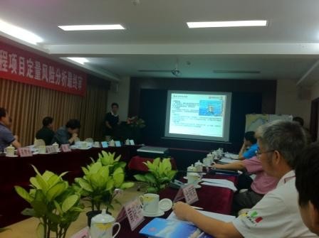 “崖城定量风险评估项目”审查会圆满结束