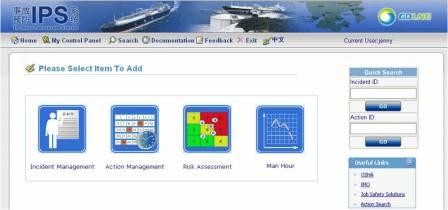广东大鹏 LNG“事故预防系统开发”