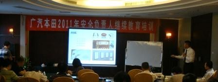 广本应急管理培训圆满结束