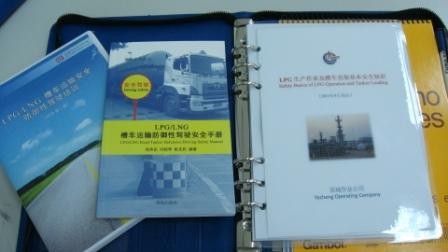 崖城《LPG 生产及槽车安全培训》及《行为安全管理培训》