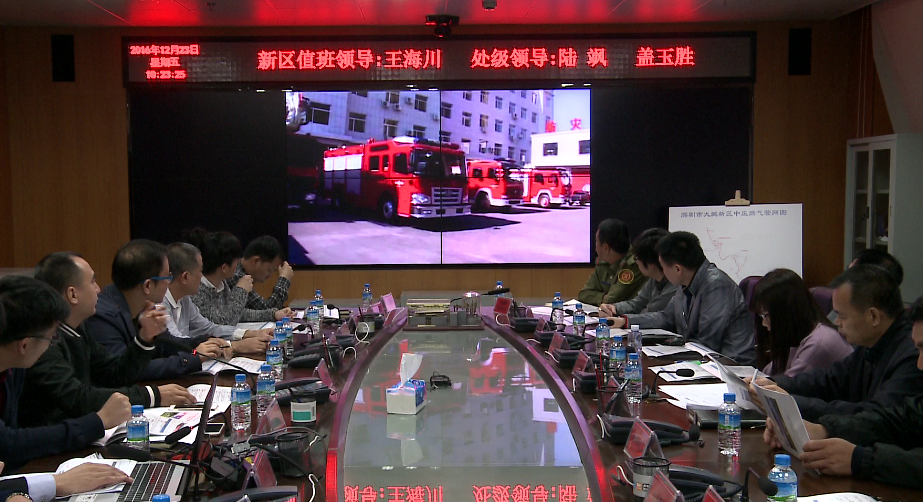 大鹏新区生态保护和城市建设局燃气管道泄漏应急桌面推演圆满举行