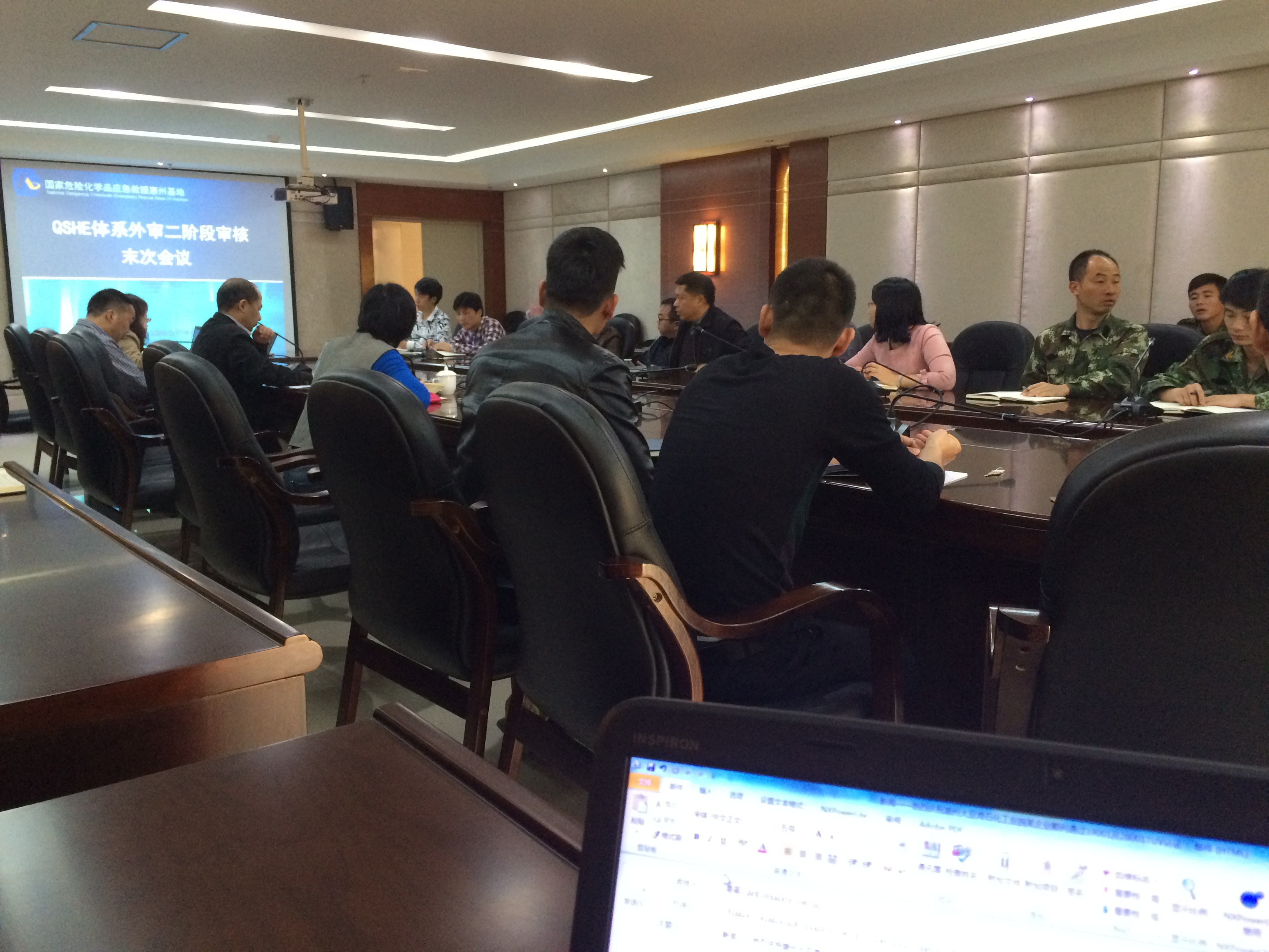 热烈庆祝惠州大亚湾石化工业园某企业顺利通过19001及28001TUV审核认证