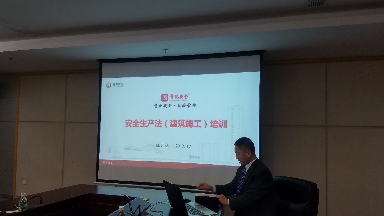 佳保安全助力全国第一个《安全生产法》宣传周