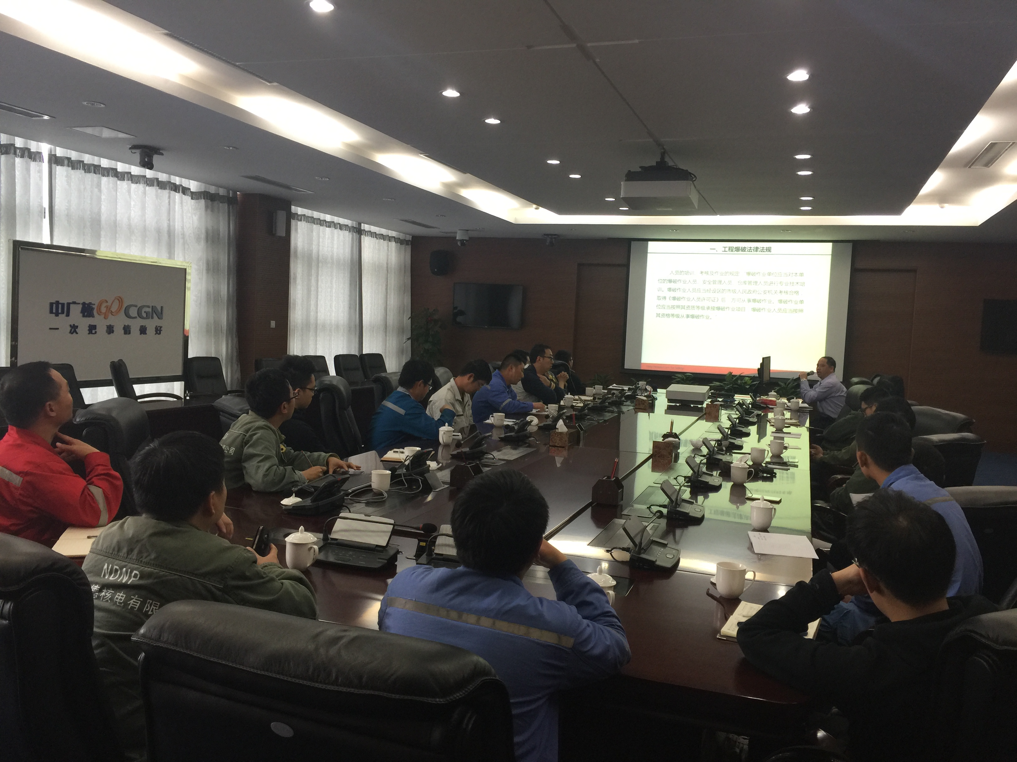 佳保安全为某核电行业安全管理人员及承包商成功开展“岩土爆破安全管理”培训课程