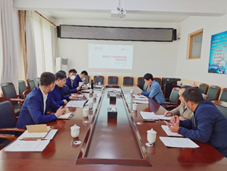 某化工产业园安全咨询项目正式启动