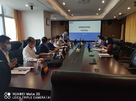 深圳某城建集团生产安全事故应急预案专家评审会