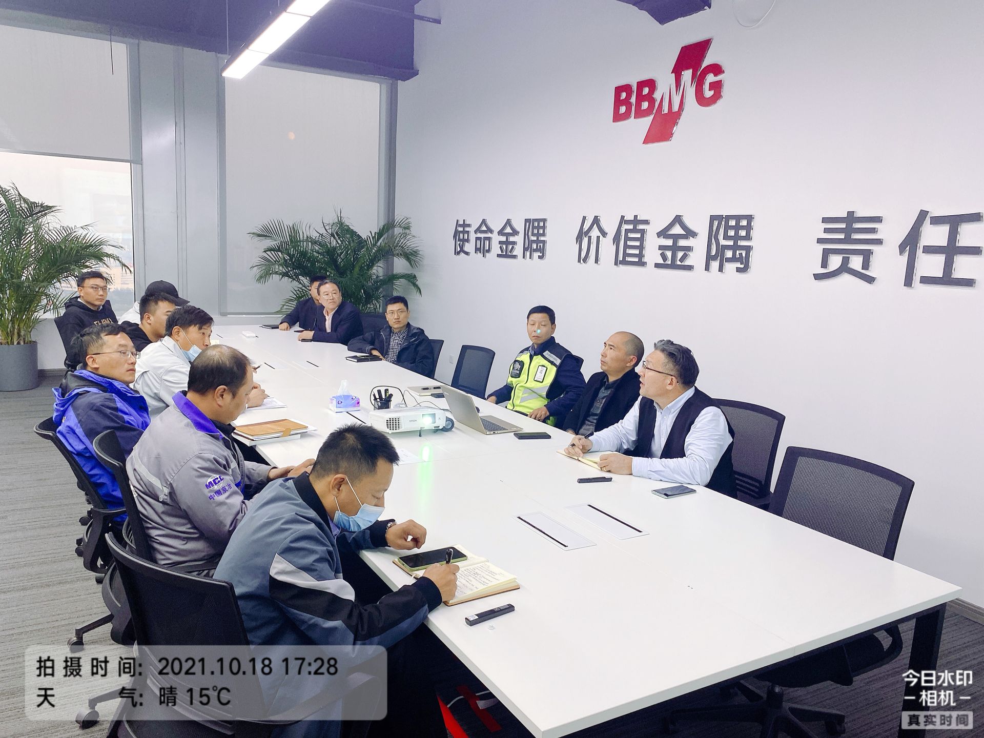 佳保安全北京公司为某地产公司项目驻场安全顾问安全提级管理检查