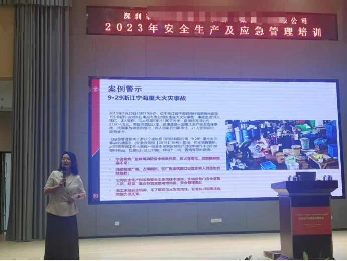 佳保为某司和在建项目开展安全应急管理培训