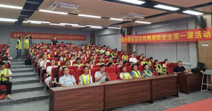 佳保安全助力某政府顺利开展安全月活动