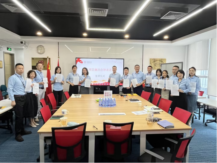 佳保安全签署2023年管理层廉洁从业承诺