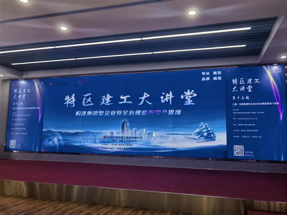 佳保在特区建工大讲堂活动上进行培训分享