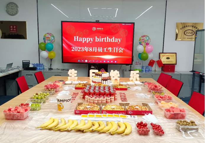 温暖八月 共庆生辰丨佳保安全员工生日会