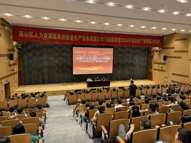 某区局安全生产治本攻坚三年行动部署