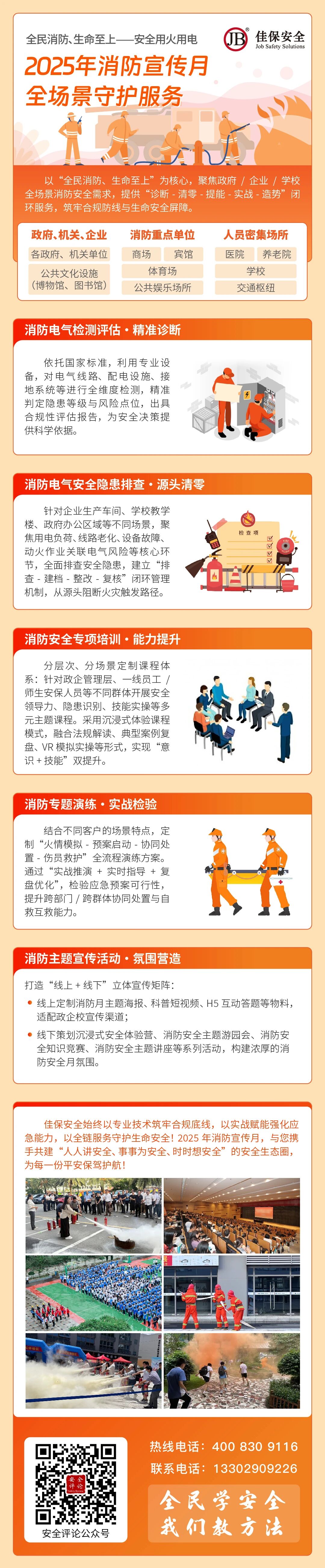 db146edafecf4d0079a5907a693ef016