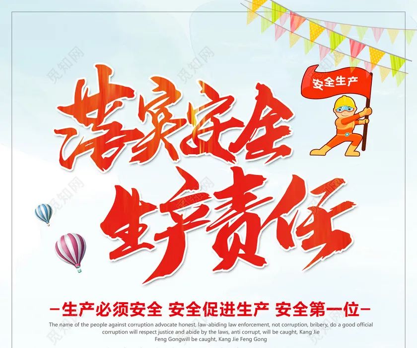 如何真正做到“事前预防”？安全检查是不可或缺的吗？